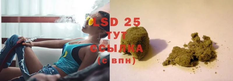 что такое наркотик  Алексеевка  LSD-25 экстази ecstasy 