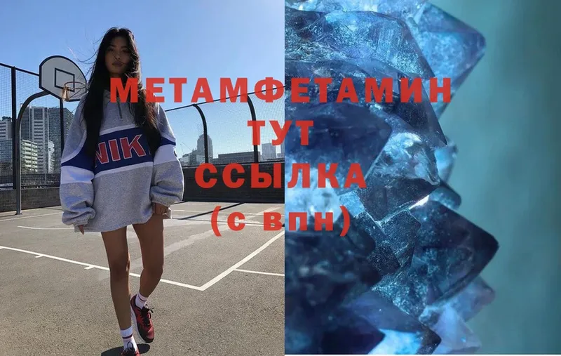 цена наркотик  Алексеевка  Метамфетамин Methamphetamine 